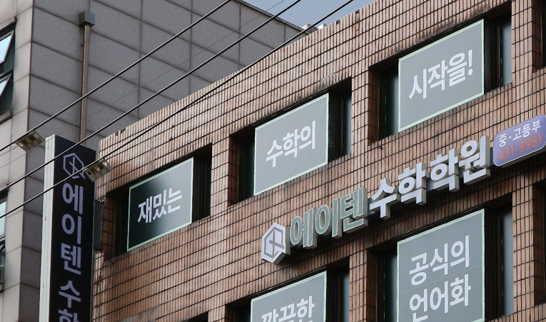 오륜중, 석촌중, 송파중, 방산중 수학학원, 내신부터 실력 향상까지 이미지 5