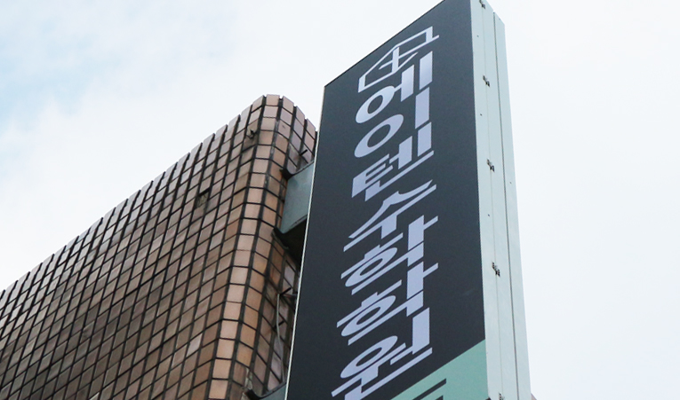 송파 수학학원, 새학년을 위한 실력 보완은 지금부터 이미지 2