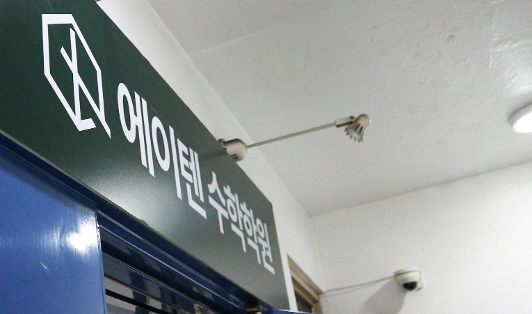 방이동 수학학원, 한계를 넘어 잘하는 과목이 되도록 이미지 3