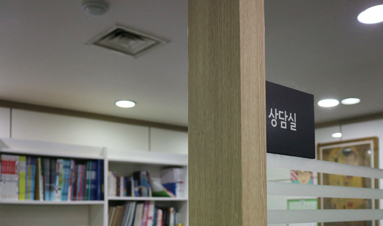 마천동 수학학원, 수업만 듣는 곳 vs. 수업을 이해하게 되는 곳 이미지 5