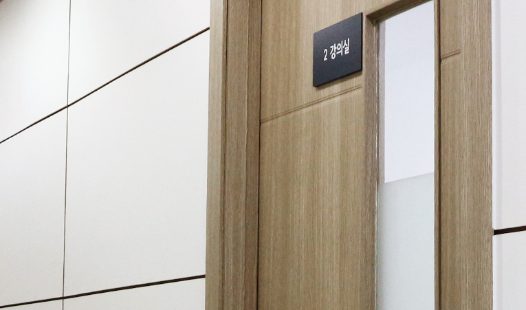 방이동 수학학원, 수학에 대한 두려움을 극복하려면 이미지 3