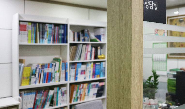 방이동 수학학원, 수학에 대한 두려움을 극복하려면 이미지 6