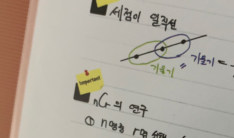 송파 수학학원, 포기할 수 없다면 잘하는 과목으로 만들자 이미지 2