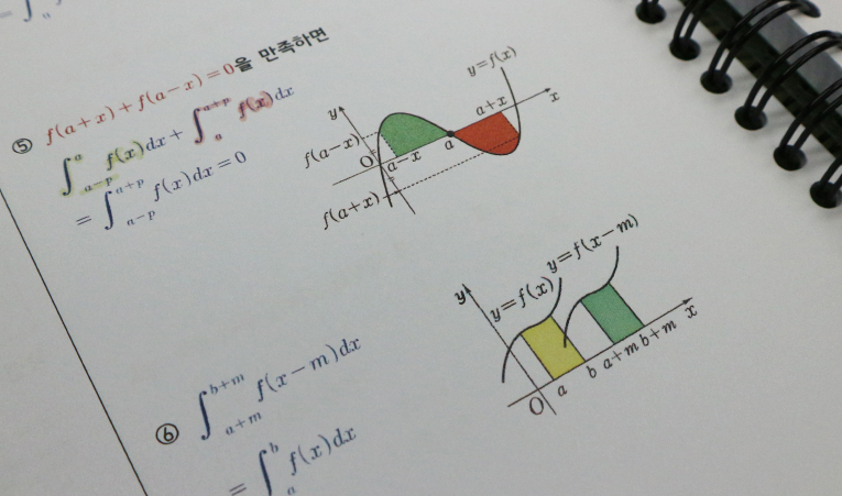송파 수학학원, 겨울방학 입시 수학 기반을 완성하자 이미지 1
