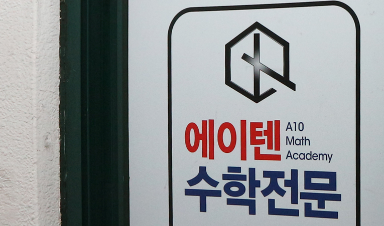 방이동 수학학원, 상위권을 만드는 중학생 공부 방법은 이미지 5