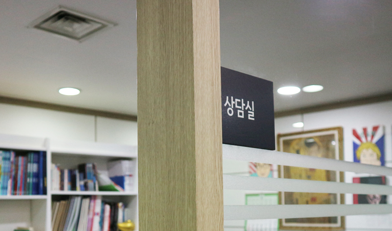 송파 수학학원, 예비고1 겨울방학 선행학습 놓치지 않아야 하는 것 이미지 2