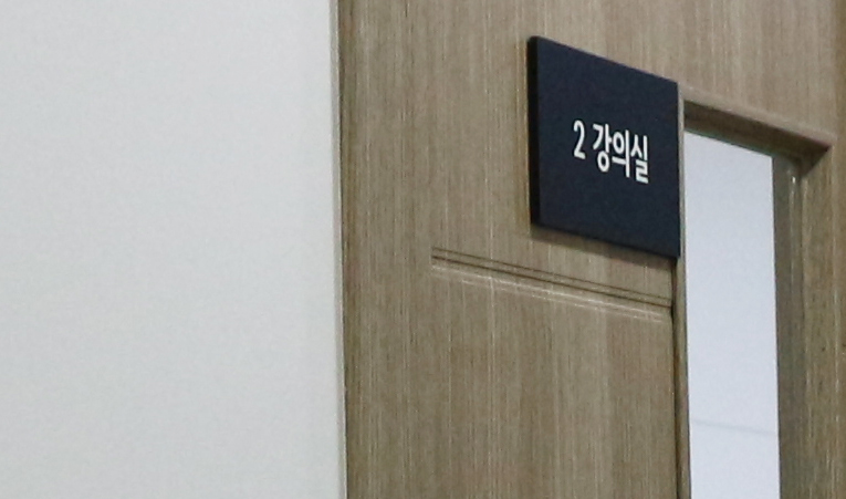 방이동 수학학원, 중학교 수학 재미있고 쉽게 배울 수 있는 곳 이미지 3