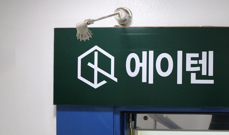송파수학학원, 중학교 수학 완벽 준비가 필요하다면 이미지 3