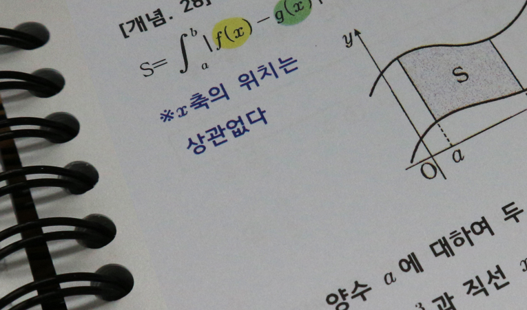 송파 수학학원, 고1 내신과 수능이 걱정된다면 이미지 3