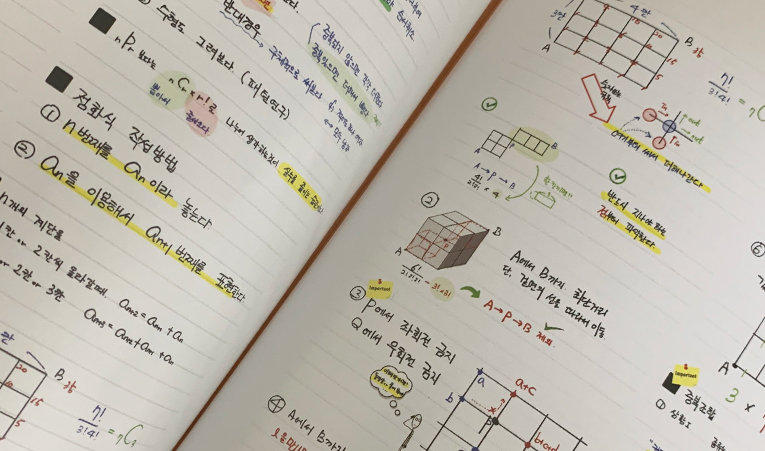 창덕여고, 방산고, 오금고, 가락고 수학학원 찾고 있다면 이미지 2