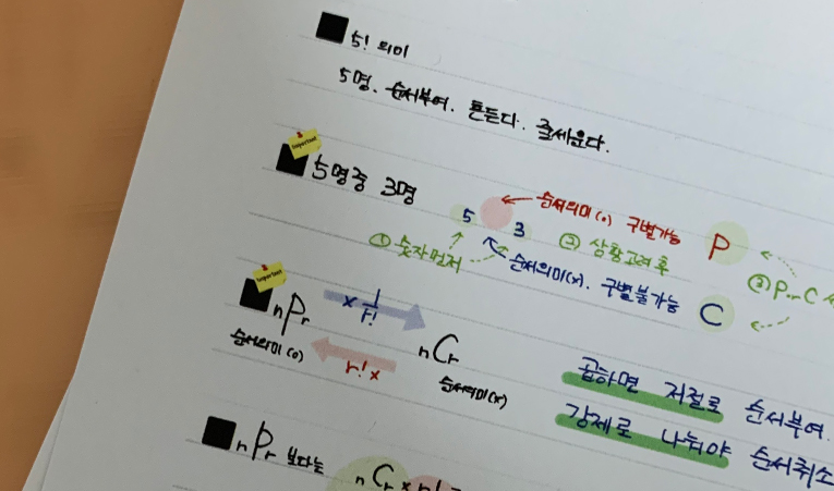 창덕여고, 방산고, 오금고, 가락고 수학학원 찾고 있다면 이미지 3