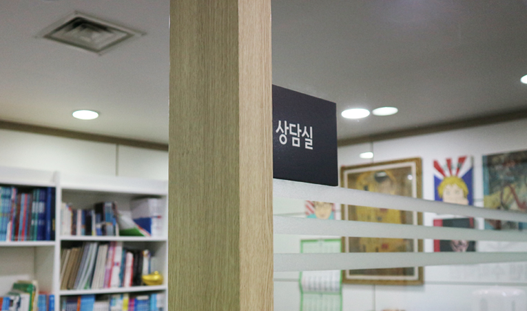 창덕여고, 방산고, 오금고, 가락고 수학학원 찾고 있다면 이미지 4