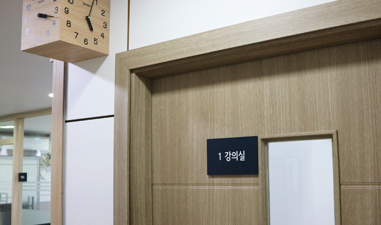 오륜중, 방산중, 방이중, 보성중 수학학원 잘 고르려면 이미지 4