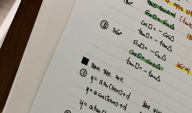 송파수학학원, 시작되는 새 학기 흐름 놓치지 않아야 이미지 4