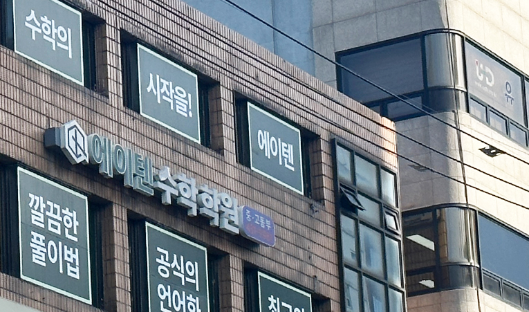 송파수학학원, 중학교 3학년 작년과는 달라야 하기에 이미지 6