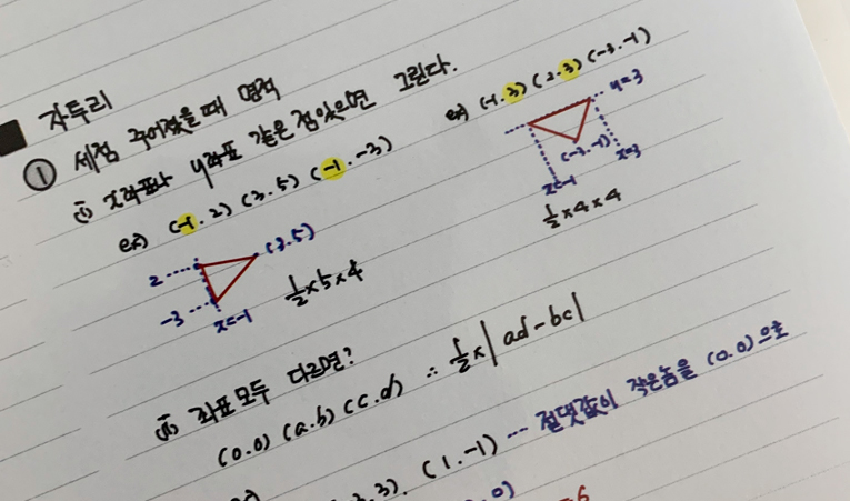 방이동수학학원, 문제를 풀어낼 수 있는 힘을 갖춰야 이미지 6
