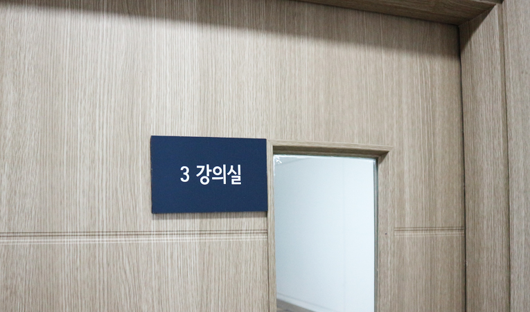 송파수학학원, 오래 공부하는 것보다 중요한 것 이미지 5