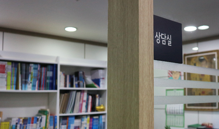 방이동수학학원, 우리 아이가 수학을 포기하려 한다면? 이미지 6
