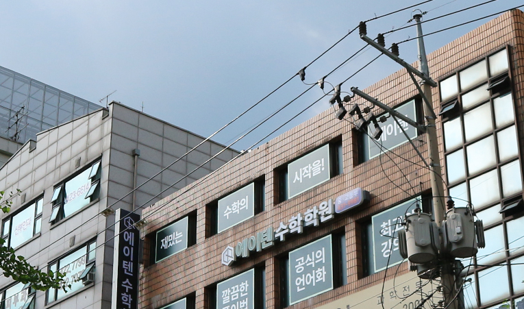 송파수학학원, 중학교 3학년 시작과 함께 중요한 것 이미지 5
