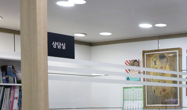 방이동수학학원, 고1 첫 시작이 걱정된다면 이미지 3