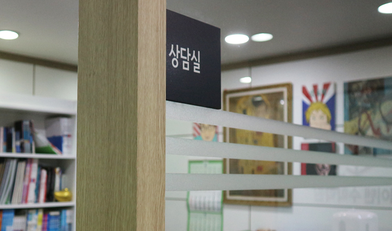 방이동수학학원, 좋은 결과가 따라오는 방식으로 배워야 이미지 3