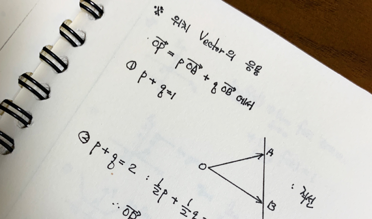 송파 수학학원, 탄탄한 실력을 갖추는 방향으로 이미지 5