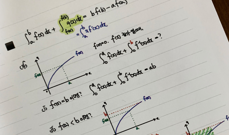 방이동수학학원, 단기목표 장기목표 모두 챙기면서 학습해야 이미지 3