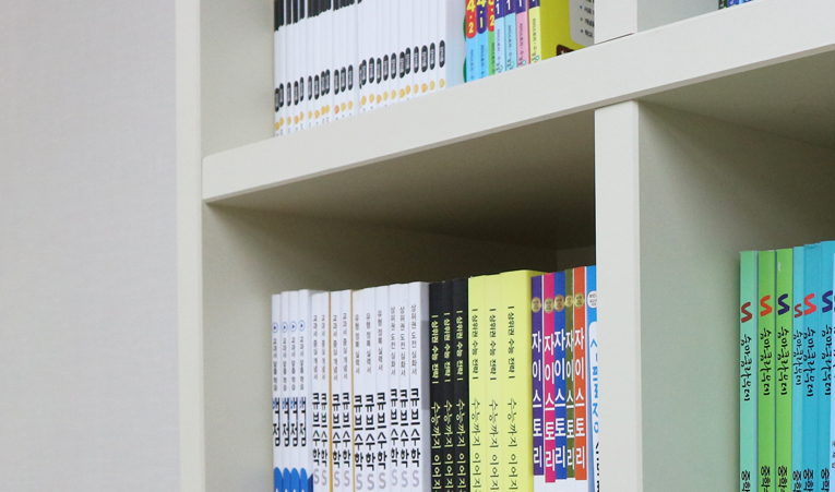 방이동수학학원, 우리 아이에게 맞는 학원을 찾고 있다면 이미지 2