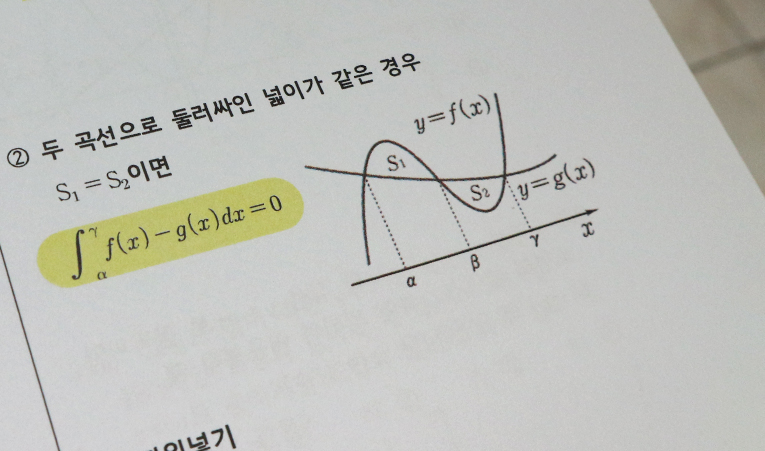 방이동수학학원, 우리 아이에게 맞는 학원을 찾고 있다면 이미지 4