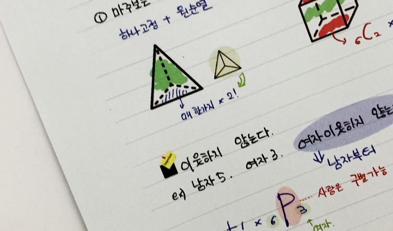 송파수학학원, 킬러문항이 없어도 공략이 쉽지 않은 이유 이미지 3