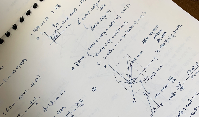 방이동수학학원, 고1 수학 막막하게 다가온다면 이미지 2