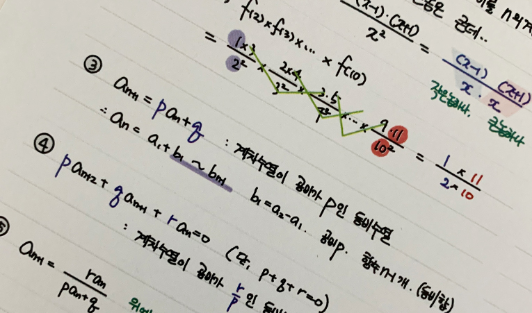 방이동수학학원, 고1 수학 막막하게 다가온다면 이미지 3