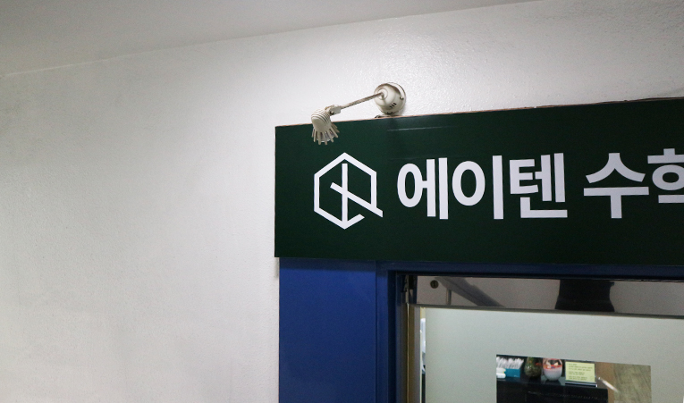 방이동수학학원, 고1 수학 막막하게 다가온다면 이미지 4
