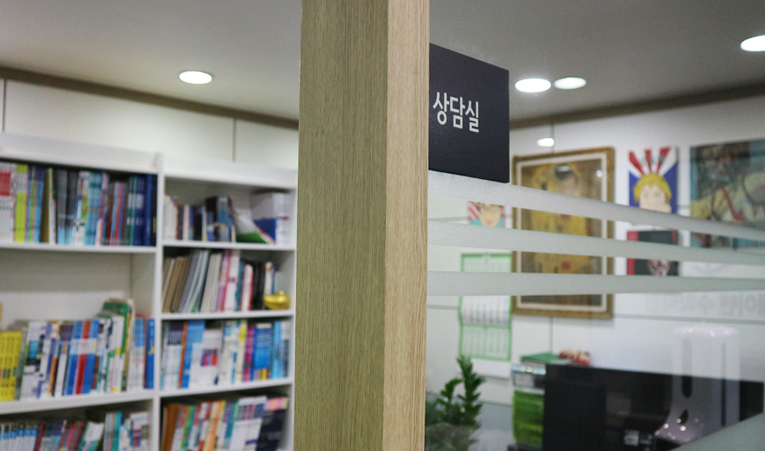 방이동수학학원, 고1 수학을 따라가기 힘들다면 이미지 6