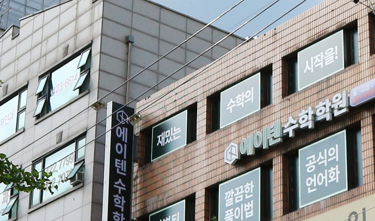 송파수학학원, 중학생을 위한 곳 제대로 선택하려면 이미지 5