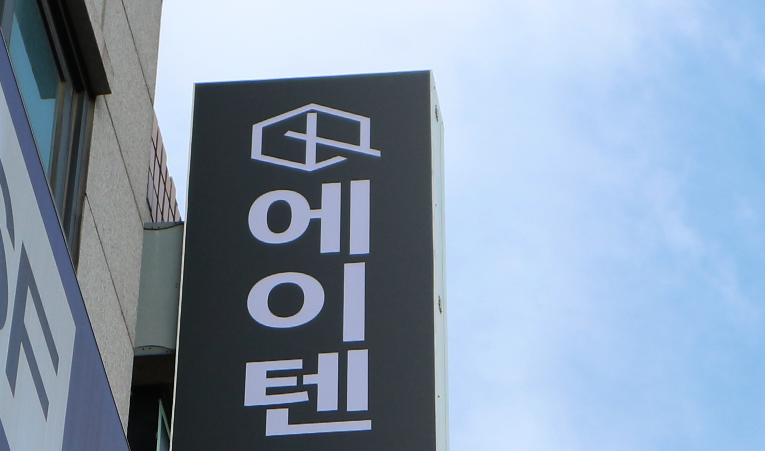 방이동수학학원, 여름방학까지 기다리지 않아야 이미지 5