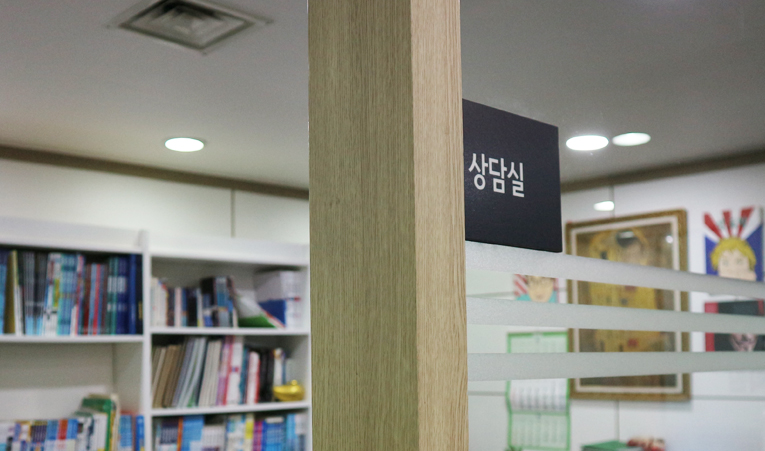 방이동수학학원, 여름방학까지 기다리지 않아야 이미지 6