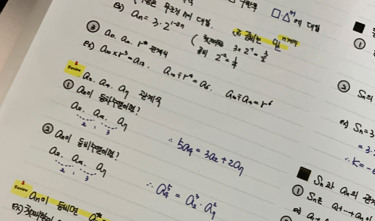 송파수학학원, 변화가 없다면 방법부터 바꿔야 이미지 5