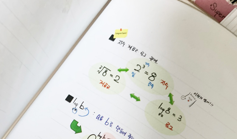 송파수학학원, 정체기 빠르게 극복하고 실력 키워야 이미지 3