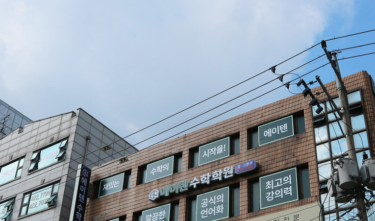 송파수학학원, 정체기 빠르게 극복하고 실력 키워야 이미지 6