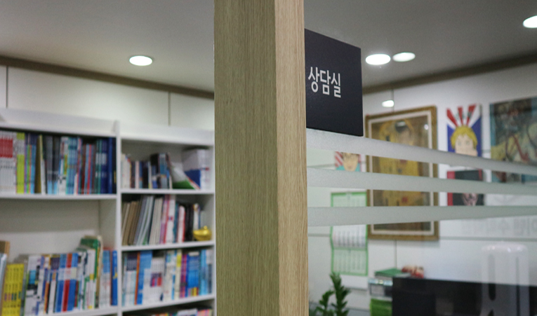 송파수학학원, 기말고사 맞춤 전략 필요할 때 이미지 3