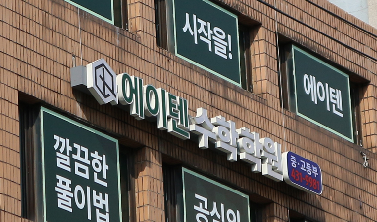송파수학학원, 기말고사 맞춤 전략 필요할 때 이미지 4