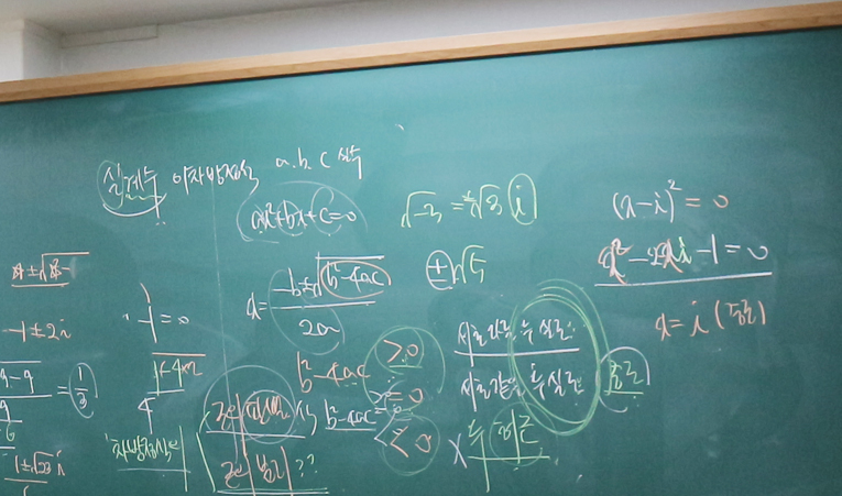 송파수학학원, 빠른 실력 향상은 맞춤 가이드로 이미지 1