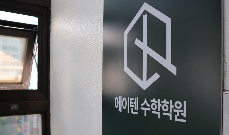 송파수학학원, 빠른 실력 향상은 맞춤 가이드로 이미지 2