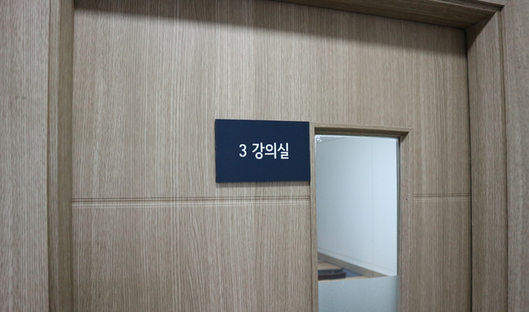 방이동수학학원, 중학생일 때 이 능력을 꼭 키워야 이미지 4