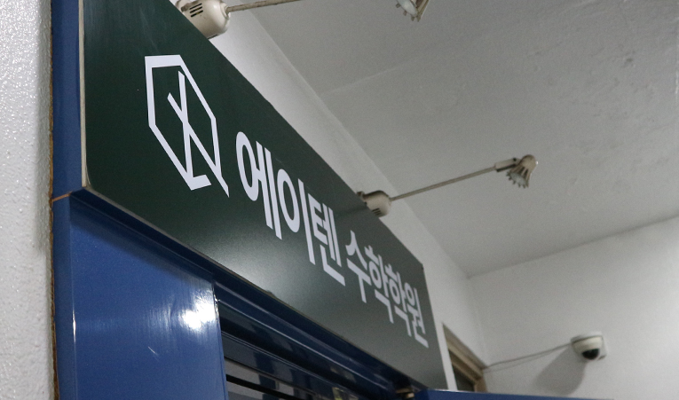 송파수학학원, 고1 지금 시기가 늦었다는 생각이 든다면 이미지 6