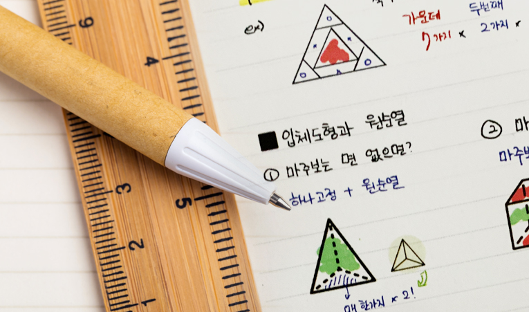 송파수학학원, 성적 향상 맞춤계획과 실행까지 이미지 2