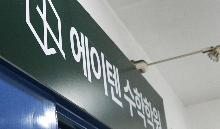 방이동수학학원, 타고난 재능이 없어도 공략 가능합니다 이미지 5