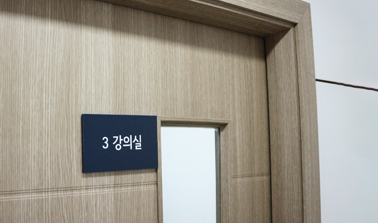송파수학학원, 중학생이라면 입시에 필요한 역량을 키워야 이미지 4