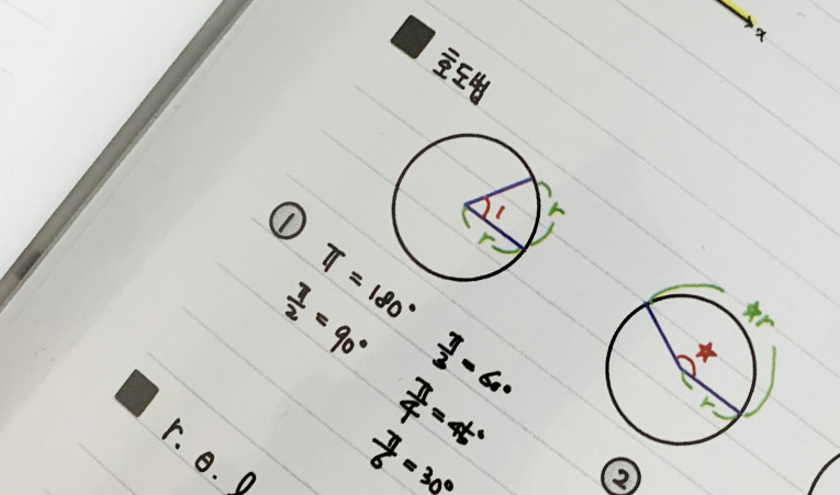 송파수학학원, 1학기와 다른 2학기를 원한다면 이미지 1